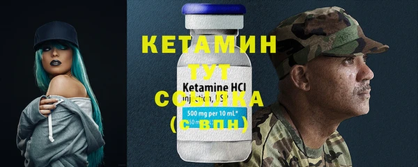 COCAINE Волоколамск