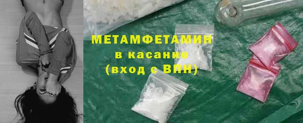 COCAINE Волоколамск