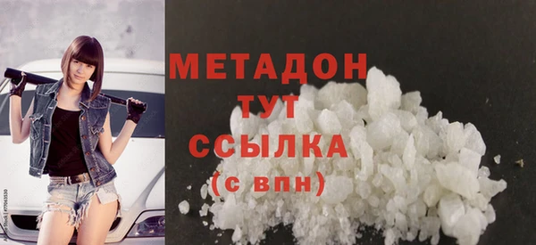 MDMA Premium VHQ Верхнеуральск