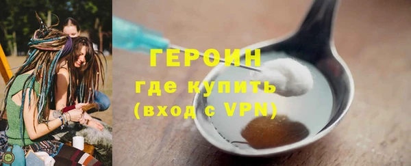 марки nbome Верхний Тагил